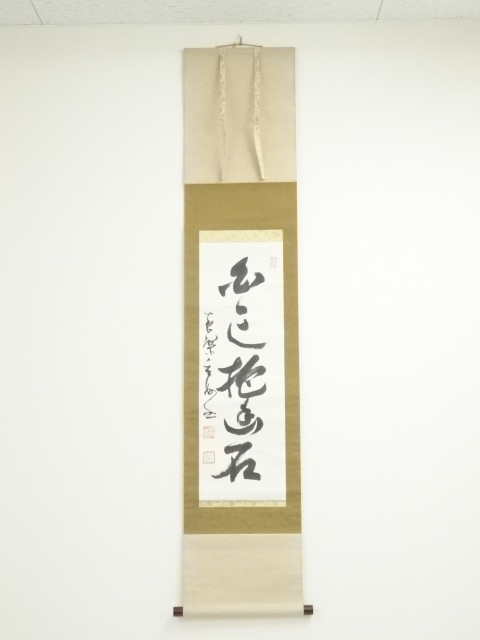 JAPANESE HANGING SCROLL / HAND PAINTED / CALLIGRAPHY 